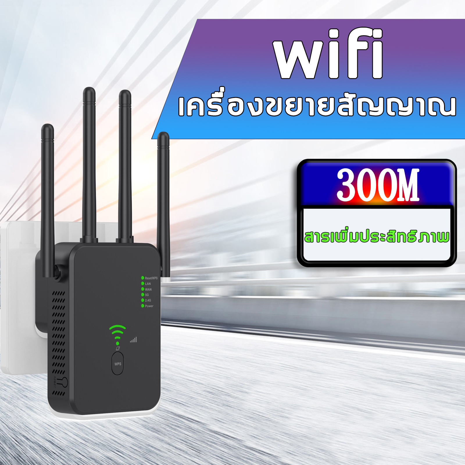 Netcore เน็ตเร็วขึ้น 10 เท่า ตัวขยายสัญญาณ Wifi 4 เสาอากาศ  เร็วขึ้นครอบคลุมทั้งบ้านAc ความถี่คู่2.4Ghz 5Ghz Wi-Fi Amplifier(เครื่องขยาย สัญญาณWifiขยายสัญญาณไวไฟตัวขยายสัญญาณไวไฟ Wifiwi-Fi Range Extenderwifi  Repeaterอุปกรณ์ขยายสัญญาณ) - Yongbufeng - Thaipick
