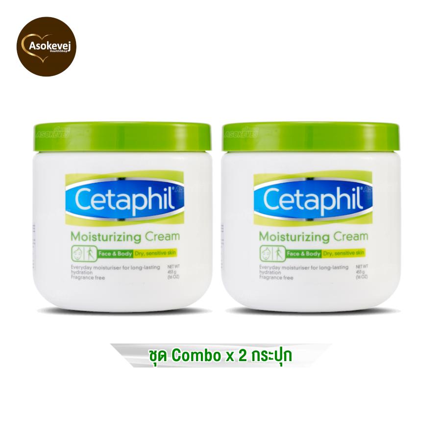 cetaphil moisturizing cream pantip