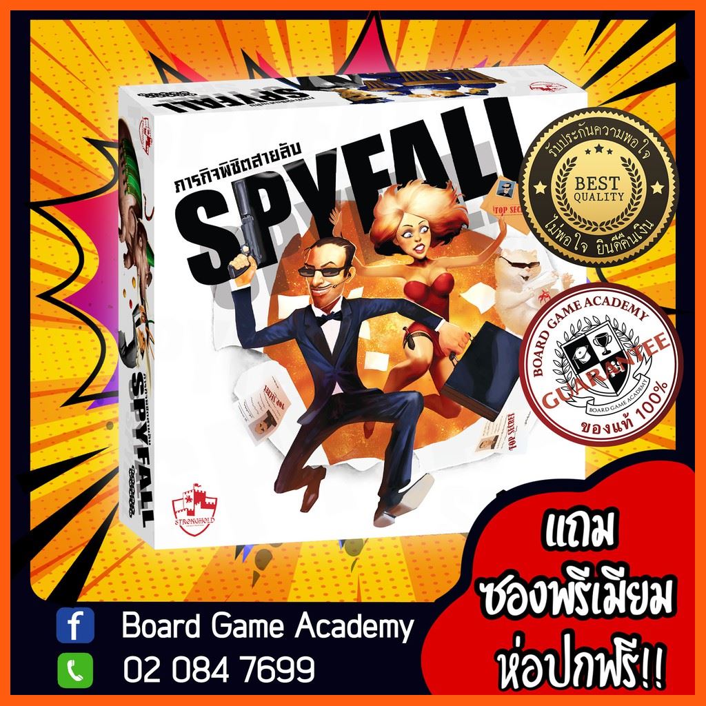 SALE Spyfall ภารกิจพิชิตสายลับ (TH/EN) Board game บอร์ดเกม ของแท้ เกมปาร์ตี้ เกมและอุปกรณ์เสริม แผ่นและตลับเกม เพลย์สเตชั่น