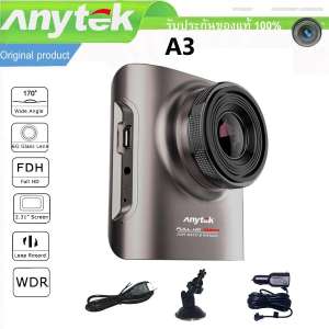 Anytek  Car Dash Cam Camera กล้องติดรถยนต์ DVR Anytek A3 Novatek NTK96655 Sensor Sony IMX322