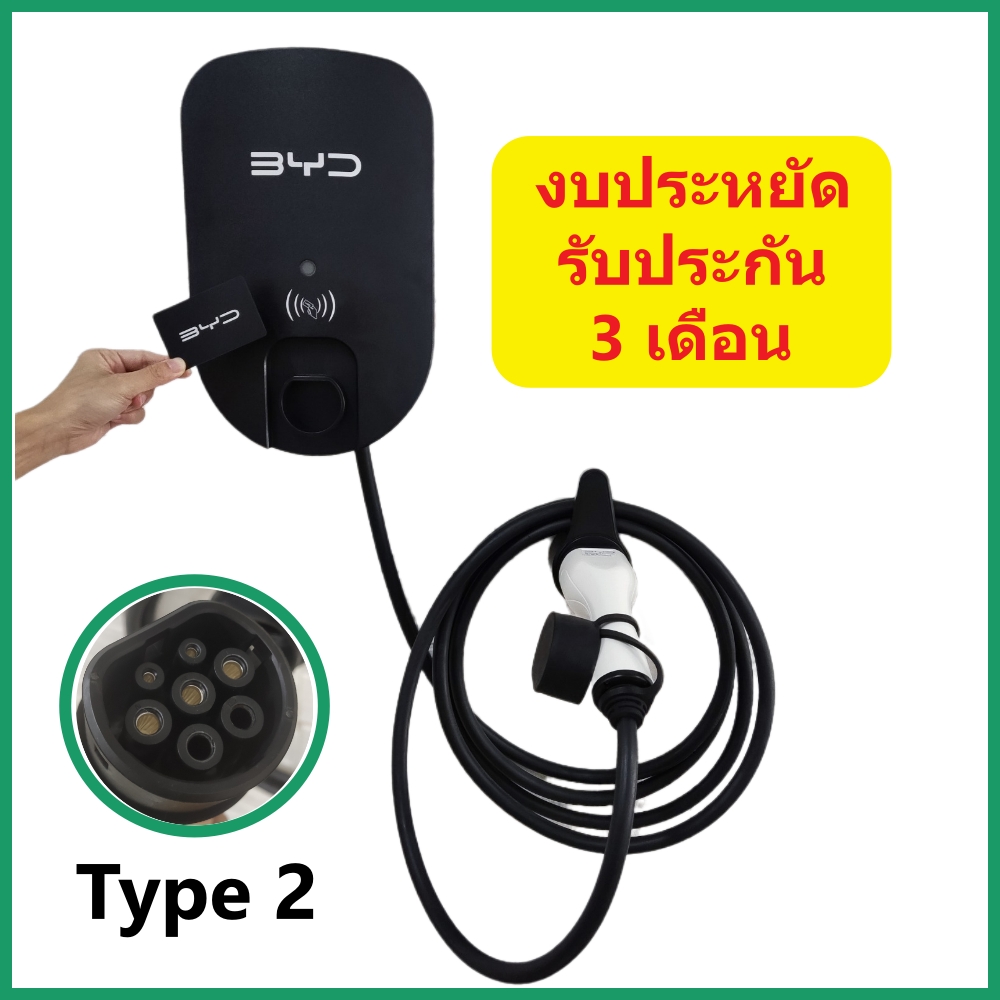 เครื่องชาร์จรถยนต์ไฟฟ้า Byd Ev Wall Charger 7kw 32a Single Phase Type 2 เครื่องชาร์จรถev Wallbox 5805