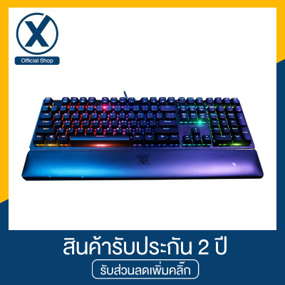 ดูภาพ NUBWO X30 TERMINATOR RGB Mechanical Gaming Keyboard คีย์บอร์ดเกมมิ่ง เพิ่มเติม NUBWO X30 TERMINATOR RGB Mechanical Gaming Keyboard คีย์บอร์ดเกมมิ่ง