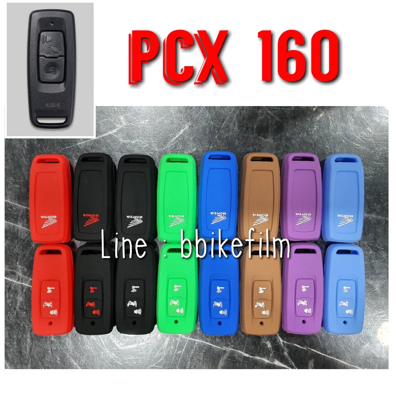 Pcx160 ซิลิโคนหุ้มกุญแจ Pcx 2021
