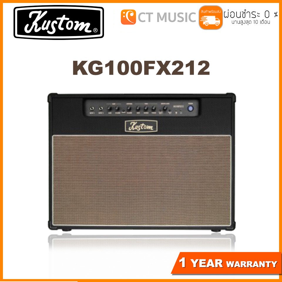 Kustom KG100FX212 แอมป์กีตาร์ | Lazada.co.th