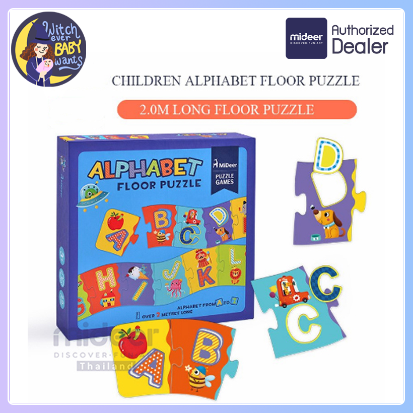 จิ๊กซอว์ตัวต่อ ABC ยาว 2 เมตร - Alphabet Floor Puzzle