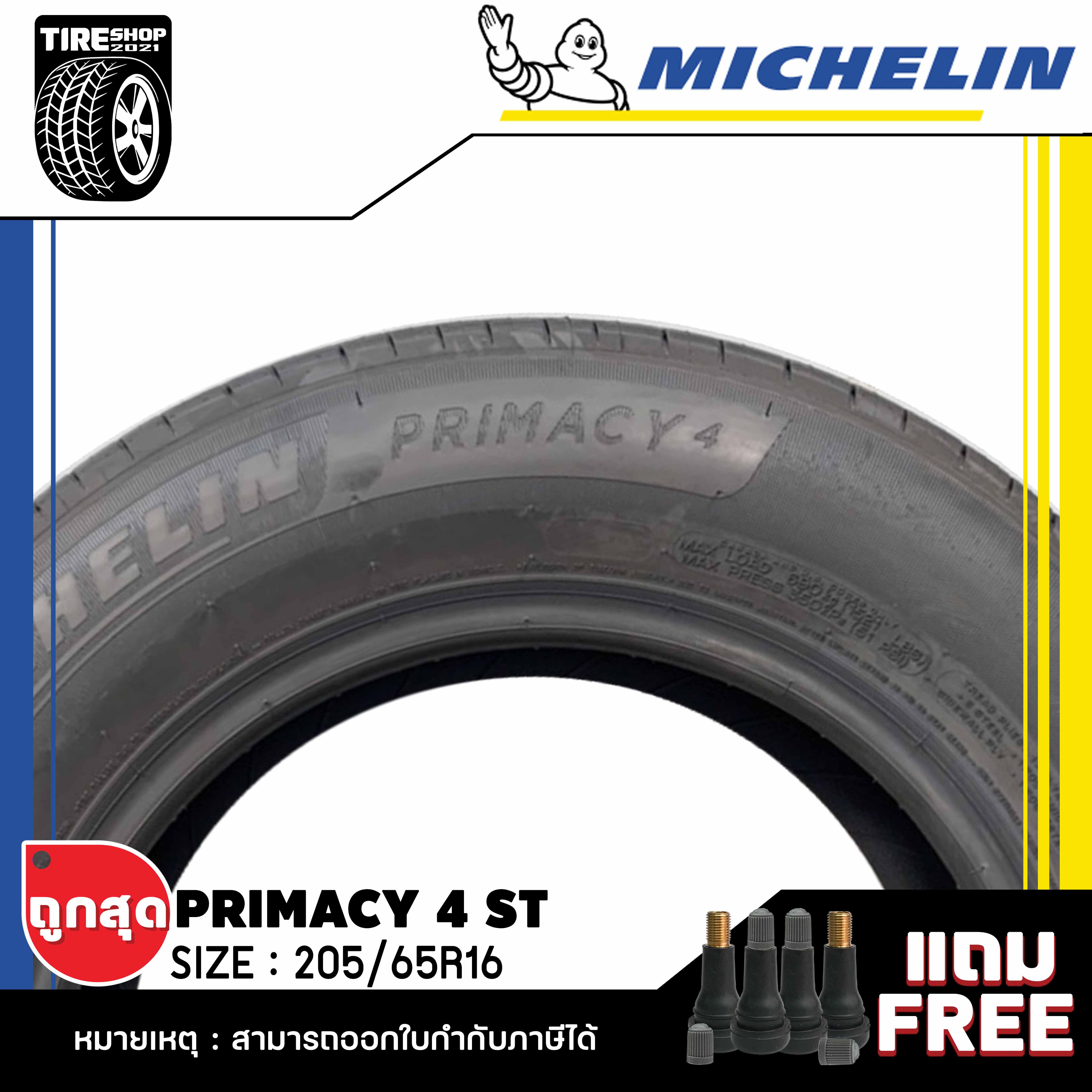 白木/黒塗り GL230514-3 MICELIN PRIMACY4 、205/65 R16 | vendee