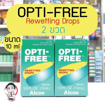 (2ขวด) Alcon OPTI-FREE Rewetting Drops 10 ml. น้ำตาเทียม