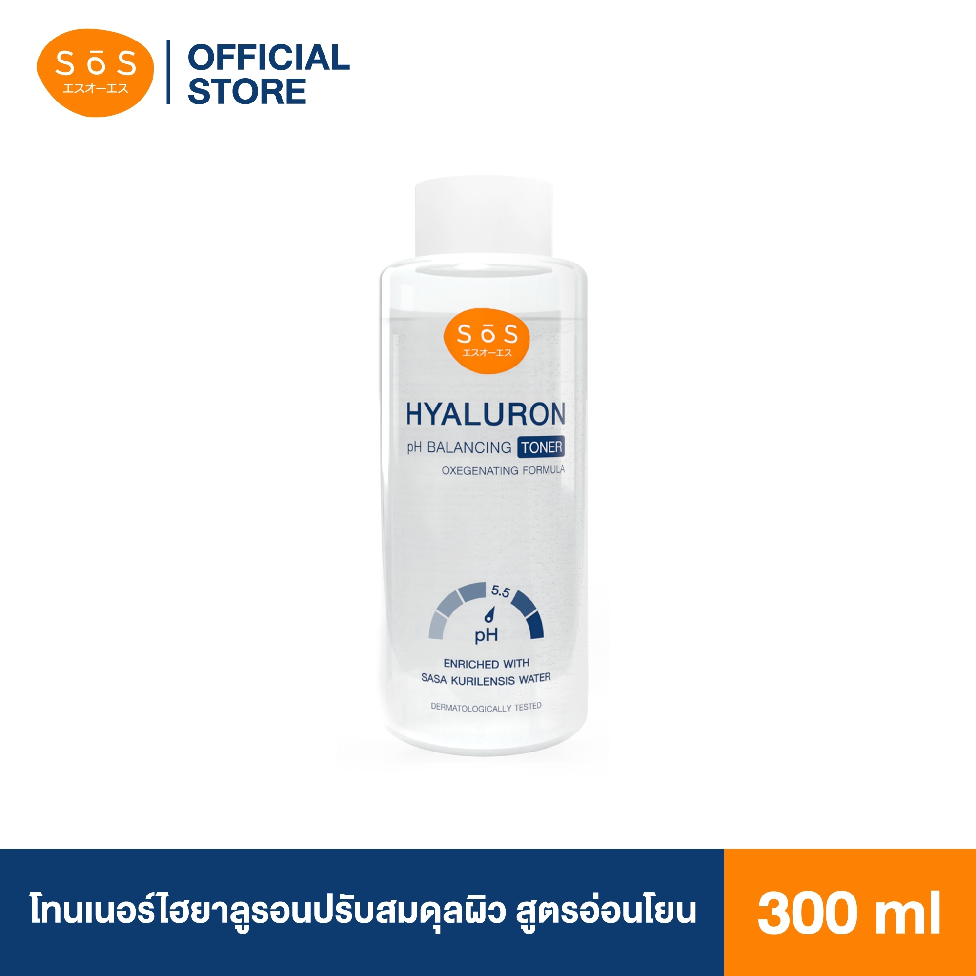 [สินค้าใหม่] เอะสึ โอ เอะสึ Hyaluron pH Balancing Toner 300ml โทนเนอร์สูตรไฮยาลูรอน ปรับสมดุล pH ผิวพร้อมเพิ่มความชุ่มชื้น เติมออกซิเจนให้ผิว