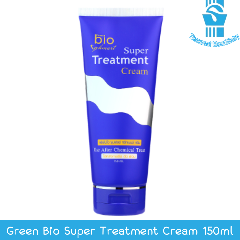 Green Bio Super Treatment Cream 150ml กรีนไบโอ ซุปเปอร์ ทรีทเม้นท์