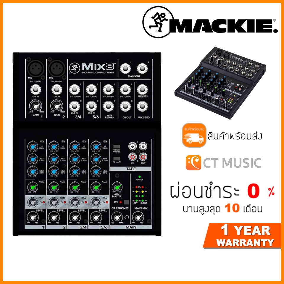 Mackie Mix8 8channel Compact Mixer Mac 8 Mix 8 Lazada.co.th