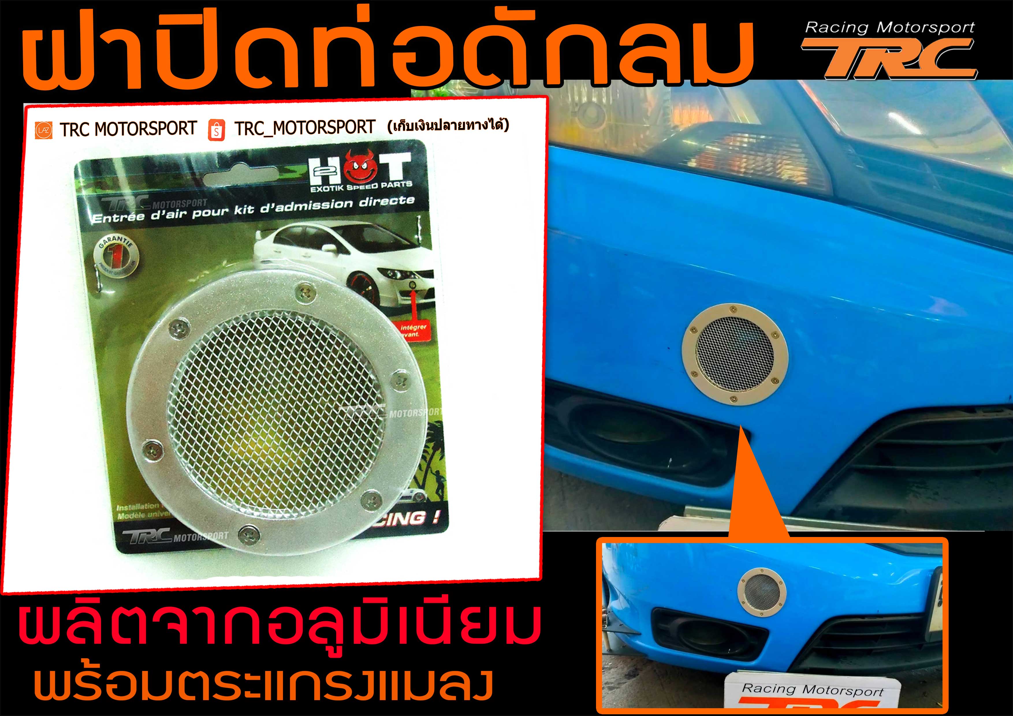 รง แมลง หวFav Page - d07htpd
