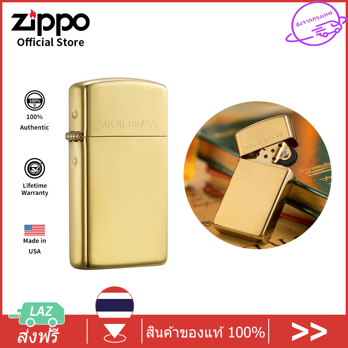 Zippo Slim High Polish Brass Pocket Lighter Zippo 1654 Slim - Zippo ...