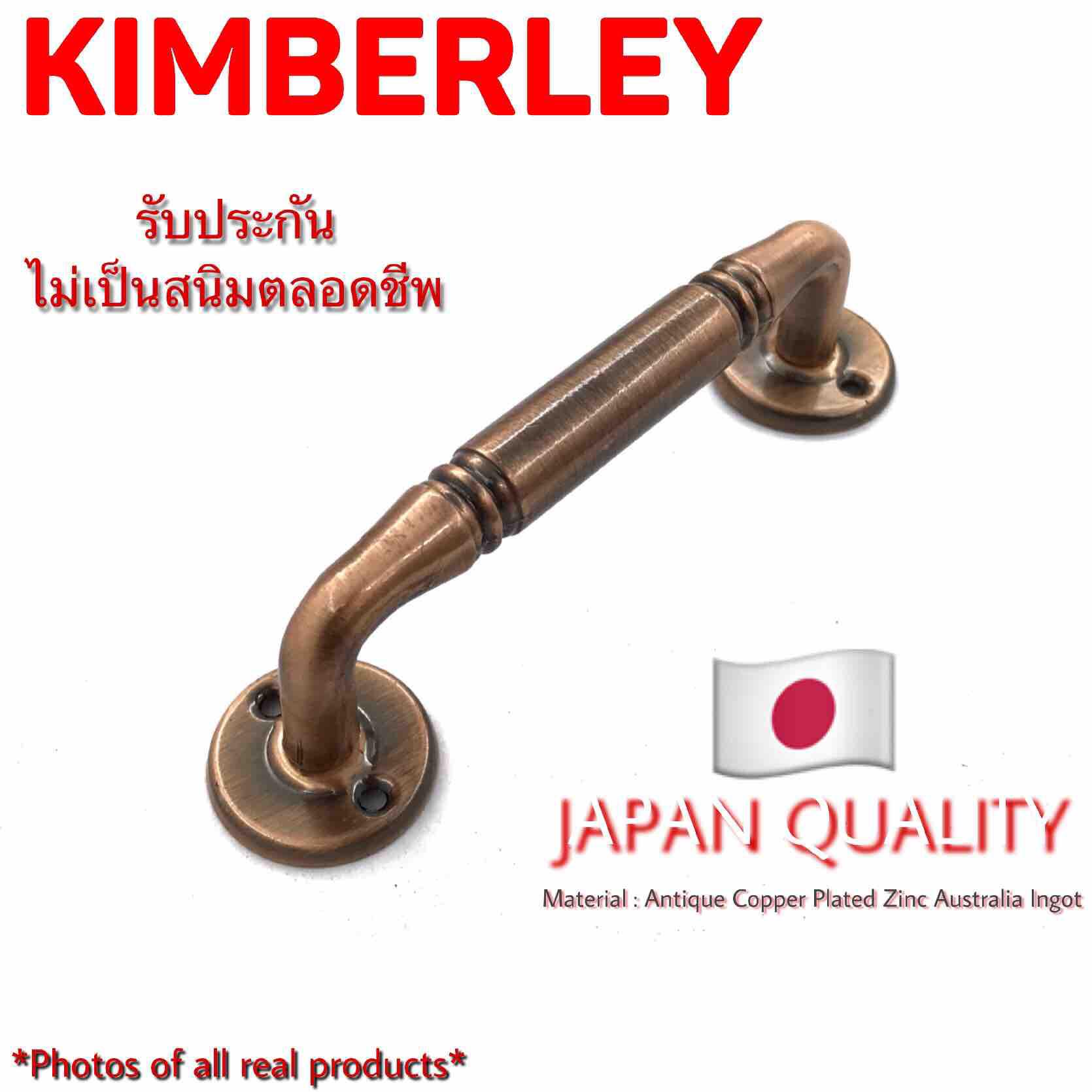 KIMBERLEY มือจับซิ้งค์ชุบรมดำ NO.680-94mm AC (Australia Zinc Ingot)