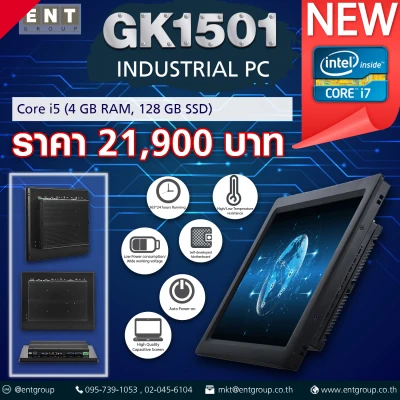 Industrial panel PC รุ่น GK1501-I5 Intel Core i5 (RAM4/SSD 64 GB.)