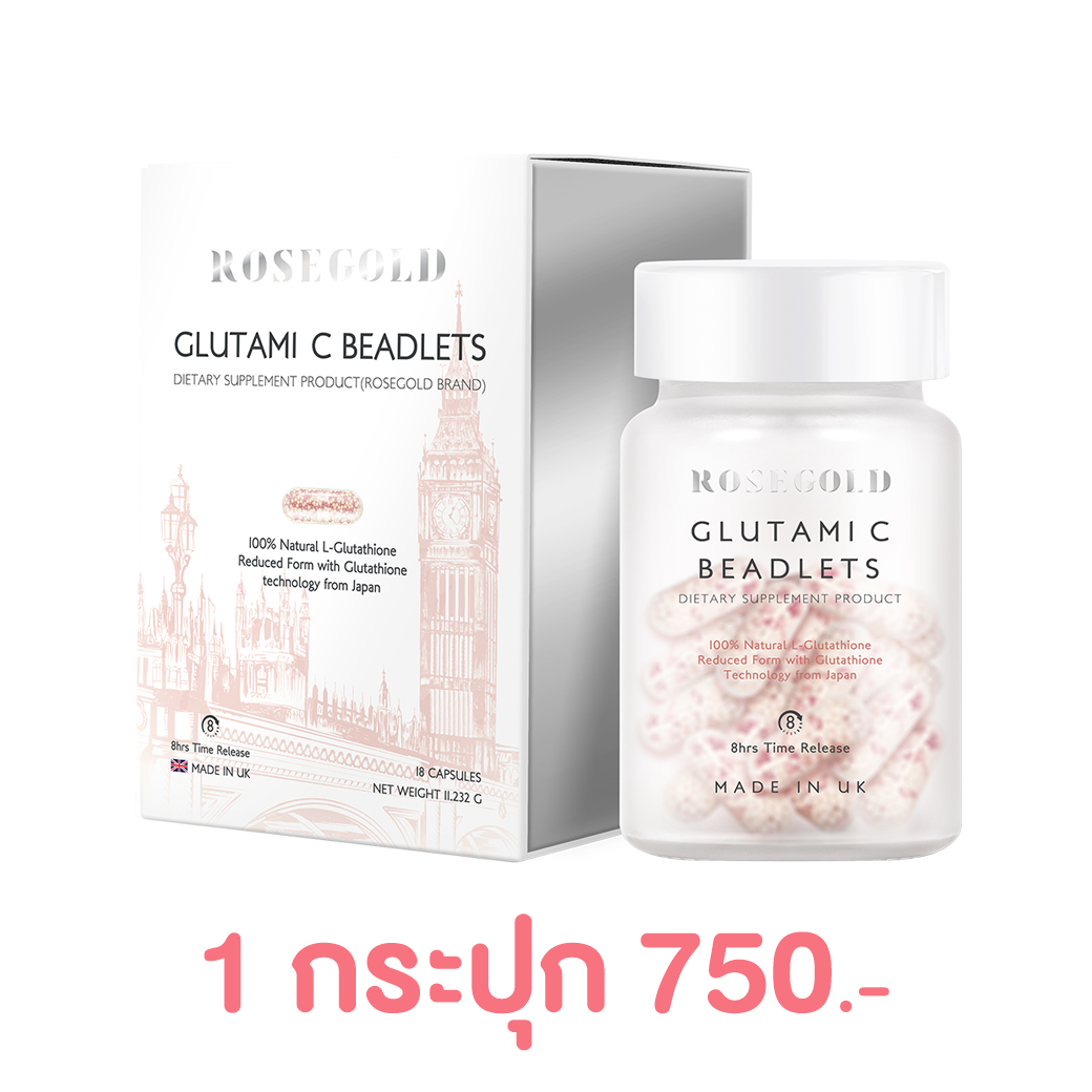 ของแท้ Rosegold Glutami C Beadlets กลูต้ามิซี บีทเลท กลูต้าผิวขาว ...