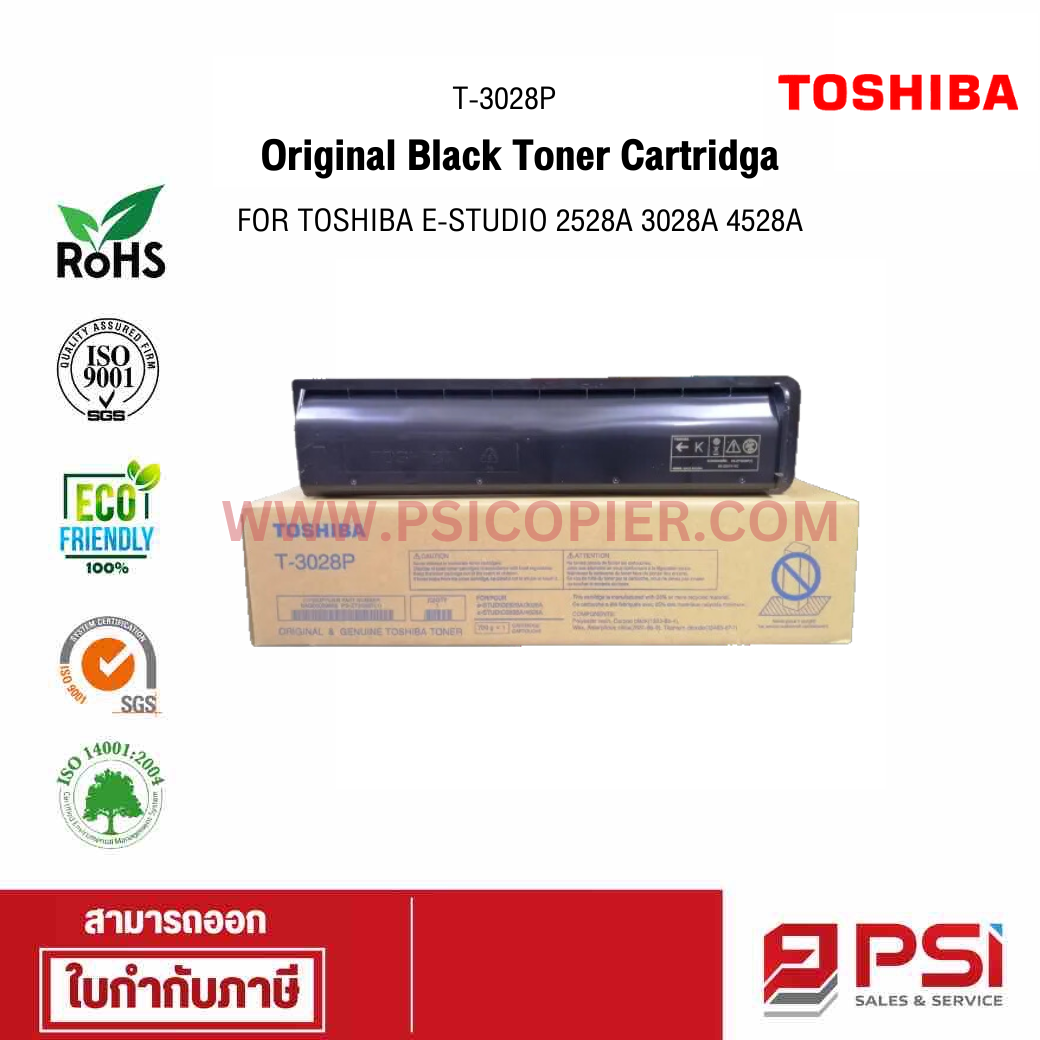 หมึกเครื่องถ่ายเอกสาร Toshiba For eStudio 2528A; 3028A; 4528A (T3028P