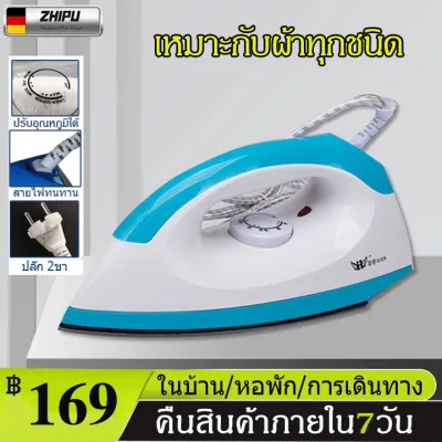 Irons, irons, steam irons Flat iron, ironing turtle, heavy iron Steam iron, portable iron, European plug, easy to use and convenient.