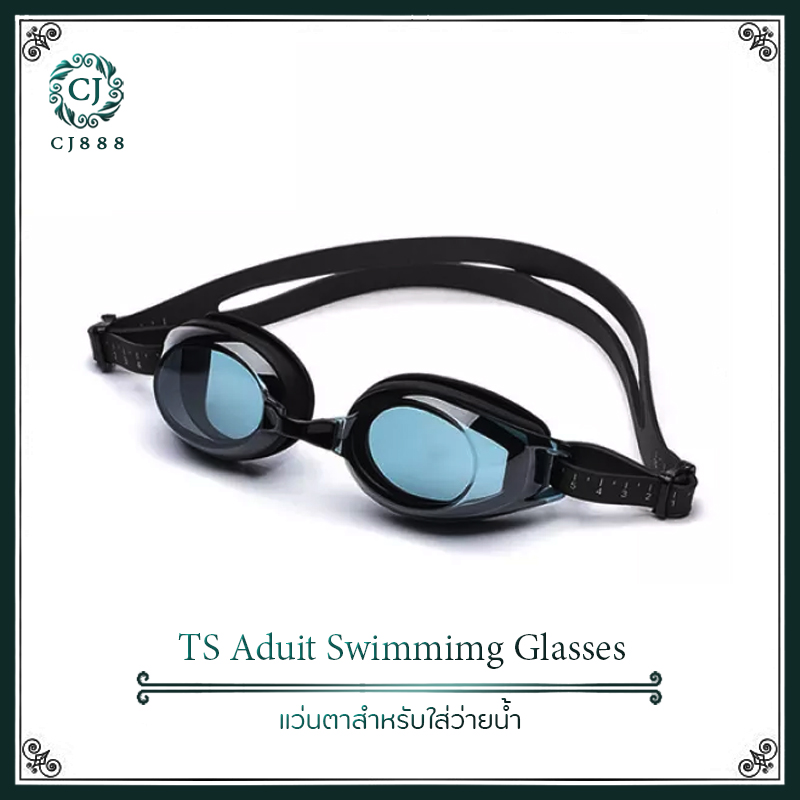 Xiaomi แว่นตาว่ายน้ำสำหรับผู้ใหญ่ TS แน่นกันน้ำและป้องกันหมอกแว่นตากรอบใหญ่น้ำหนักเบาความสะดวกสบาย HD