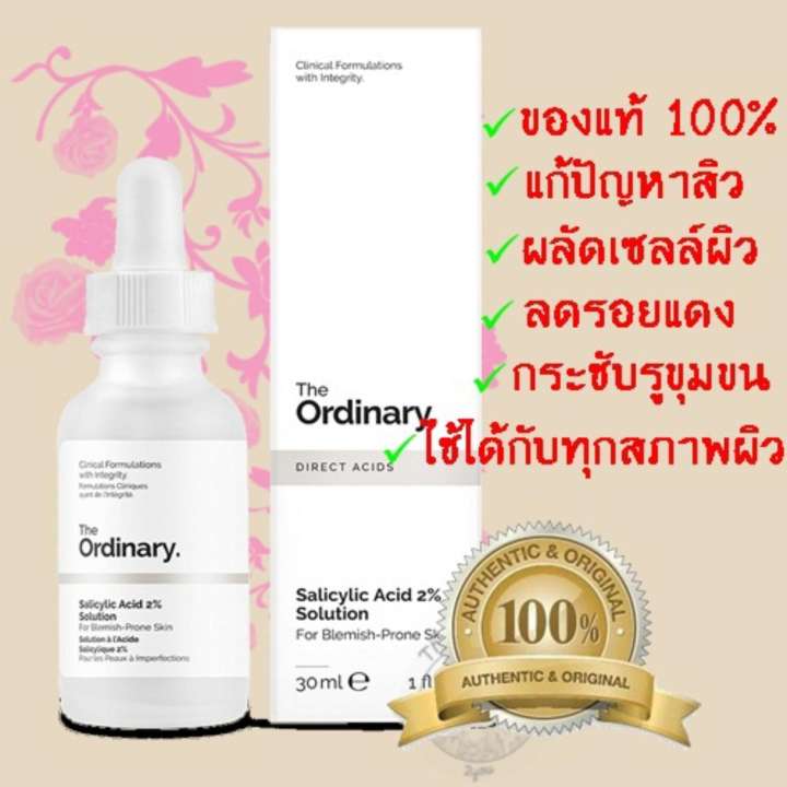 คลิกส่วนลดราคาพิเศษ