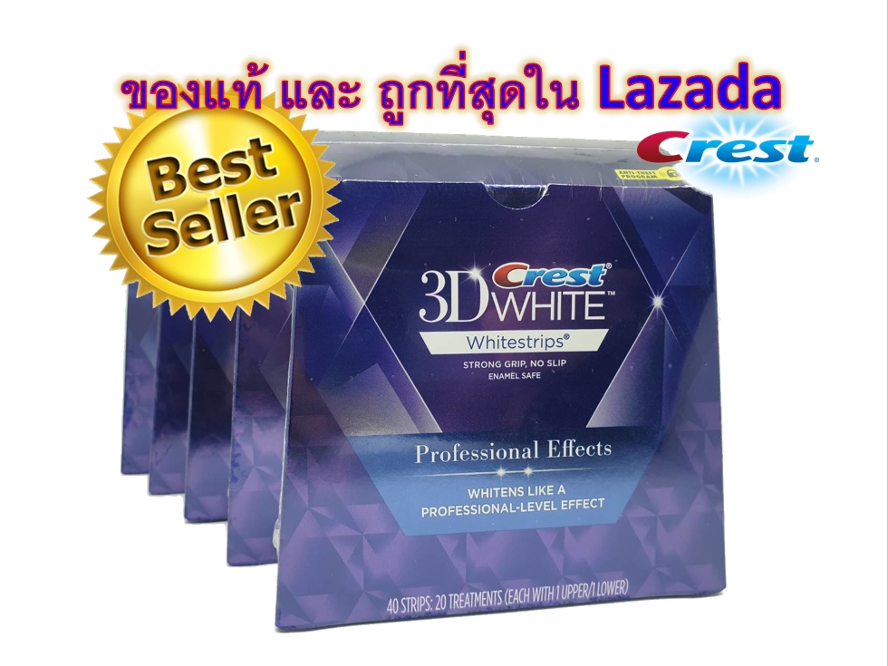 🔥บริการเยี่ยม ปรึกษาได้ แผ่นฟอกฟันขาว Crest 3D Whitestrips Luxe Professional Effects ของแท้จาก USA หมดอายุ 2022