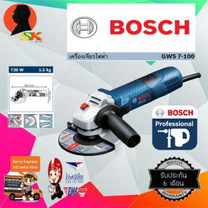 เครื่องเจียร์ไฟฟ้า BOSCH 720W 4นิ้ว รุ่น GWS7-100