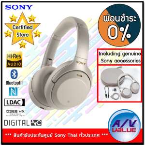 Sony WH-1000XM3 WIRELESS NOISE-CANCELING HEADPHONES (Silver)