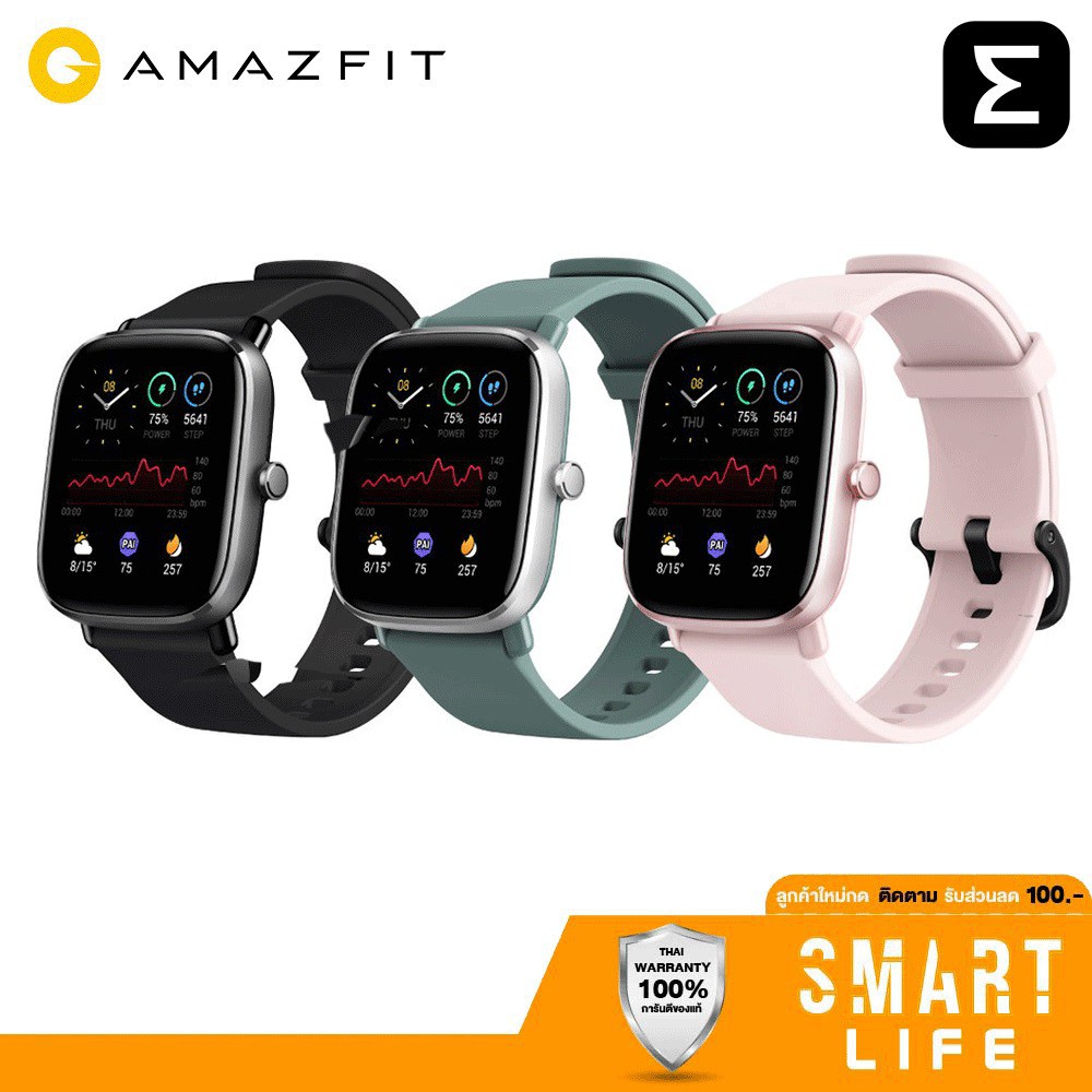 AMAZFIT GTS 2 Mini Smartwatch มี GPS ประกัน 1 ปี รองรับภาษาไทย วัดการเต้นหัวใจ (สมาร์ทวอทช์ นาฬิกาอัจฉริยะ)