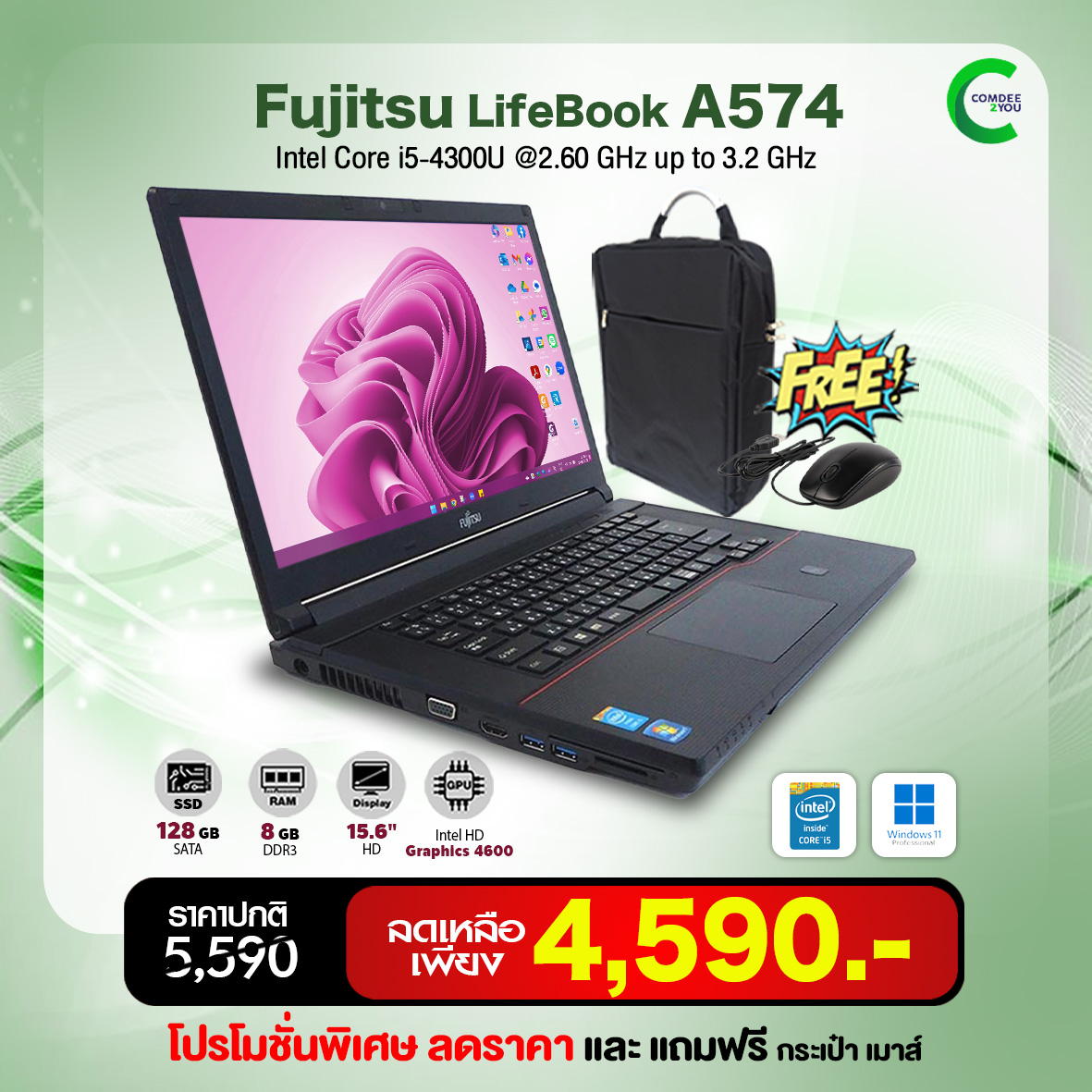 I5 4th Gen Fujitsu A574 Core I5 Gen4 โน้ตบุ๊ค ​Fujitsu LifeBook