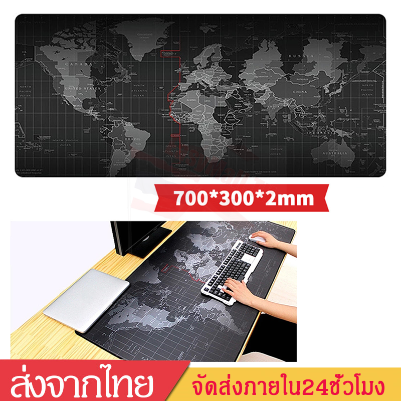 แผ่นรองเมาส์Mouse padเกมมิ่ง ลายแผนที่โลก ขนาดใหญ่300700x300x2mmกันลื่นWorld Map Gaming mousepad B21