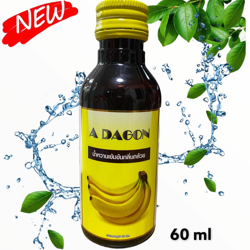 Adagon