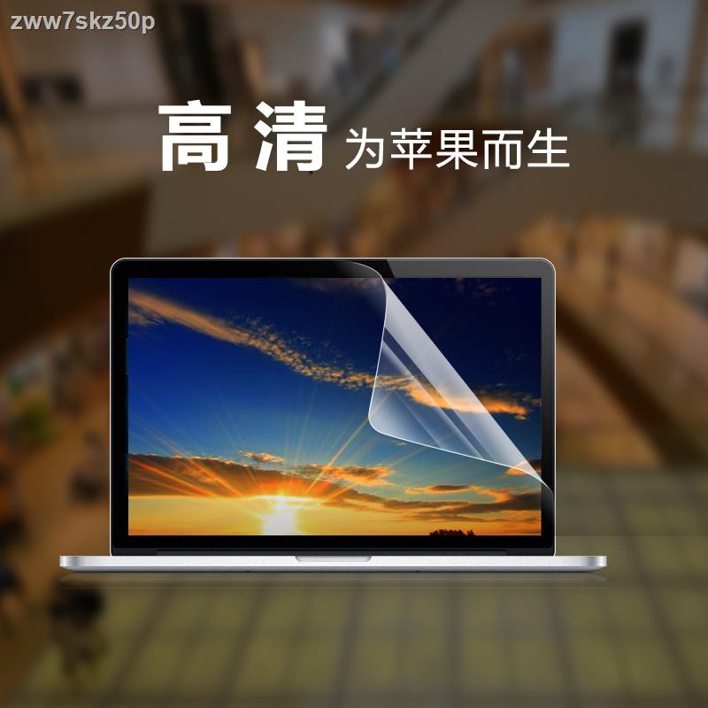 ราคาถูก◙❂❦Cool Qi Apple ตัวป้องกันหน้าจอ Notebook Touch Bar MacBook Pro 13 15 16.0 นิ้ว