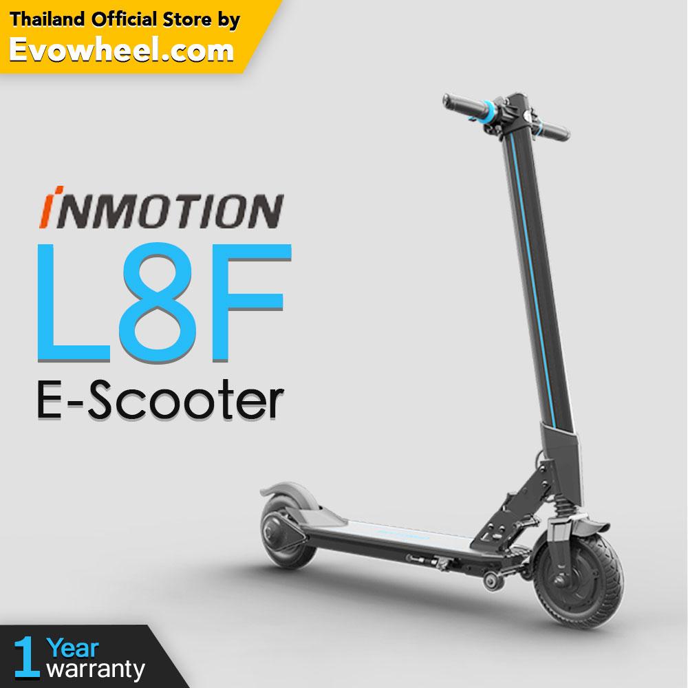 สกู๊ตเตอร์ไฟฟ้า INMOTION รุ่น L8F สกูตเตอร์ไฟฟ้า INMOTION รุ่น L8F ...