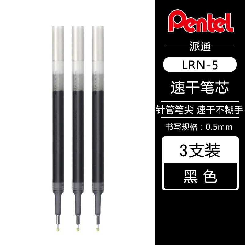 Japan Pentel BLN75 Conan limited gel pen Harry Potter crayon Shin-chan ...