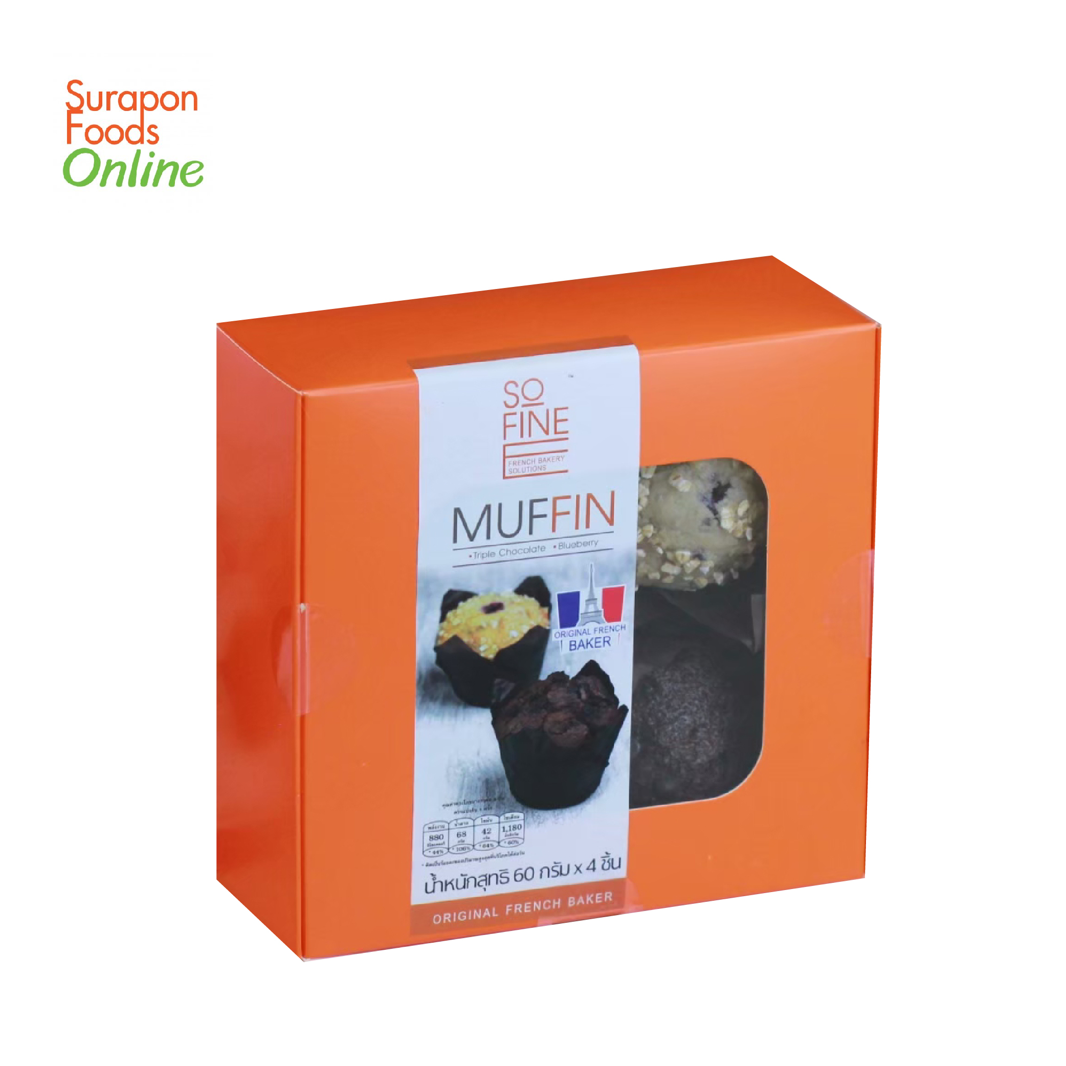 Surapon Foods - Sofine Muffin Duo Set บรรจุ 4 ชิ้น (รสบลูเบอร์รี 2 ชิ้น และ รสทริปเปิลช็อกโกแลต 2 ชิ้น)