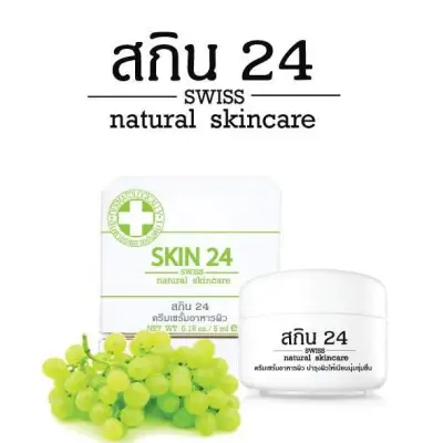 skin24 serum