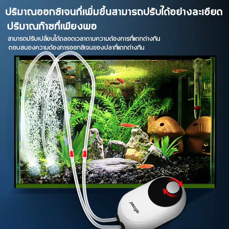 ปั๊มลมตู้ปลา Air Pump ปั๊มลม 2 ทาง ปั๊มออกซิเจน ปั๊มอ๊อกซิเจนตู้ปลา ...