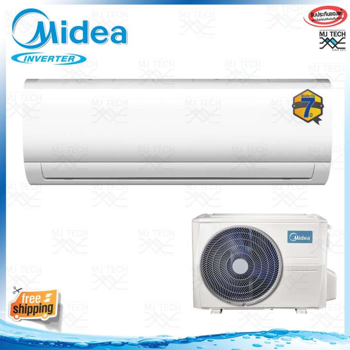 Midea เครื่องปรับอากาศ ระบบ Inverter แบบติดผนัง ขนาด 12000 BTU รุ่น MSAFB-12CRDN8-QD2 (ส่งฟรีไม่รวมติดตั้ง)