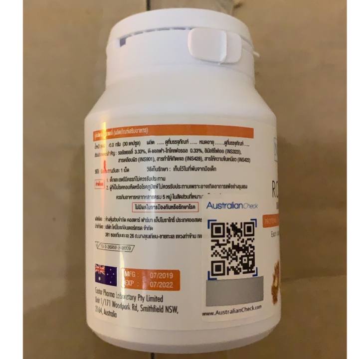 アイテムID:5204460の画像1枚目