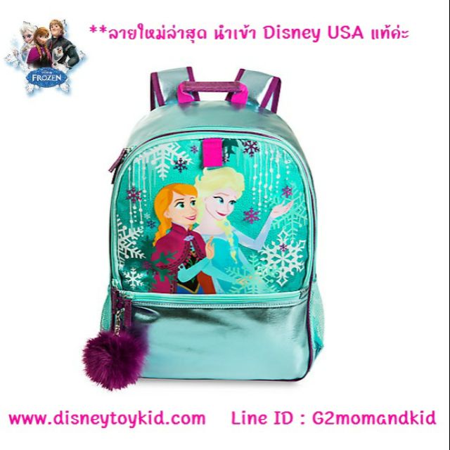 Frozen Backpack - Personalizable -- กระเป๋าเป้ ลาย อันนา - เอลซ่า โฟรเซ่น สูง 16 นิ้ว สินค้านำเข้า Disney USA