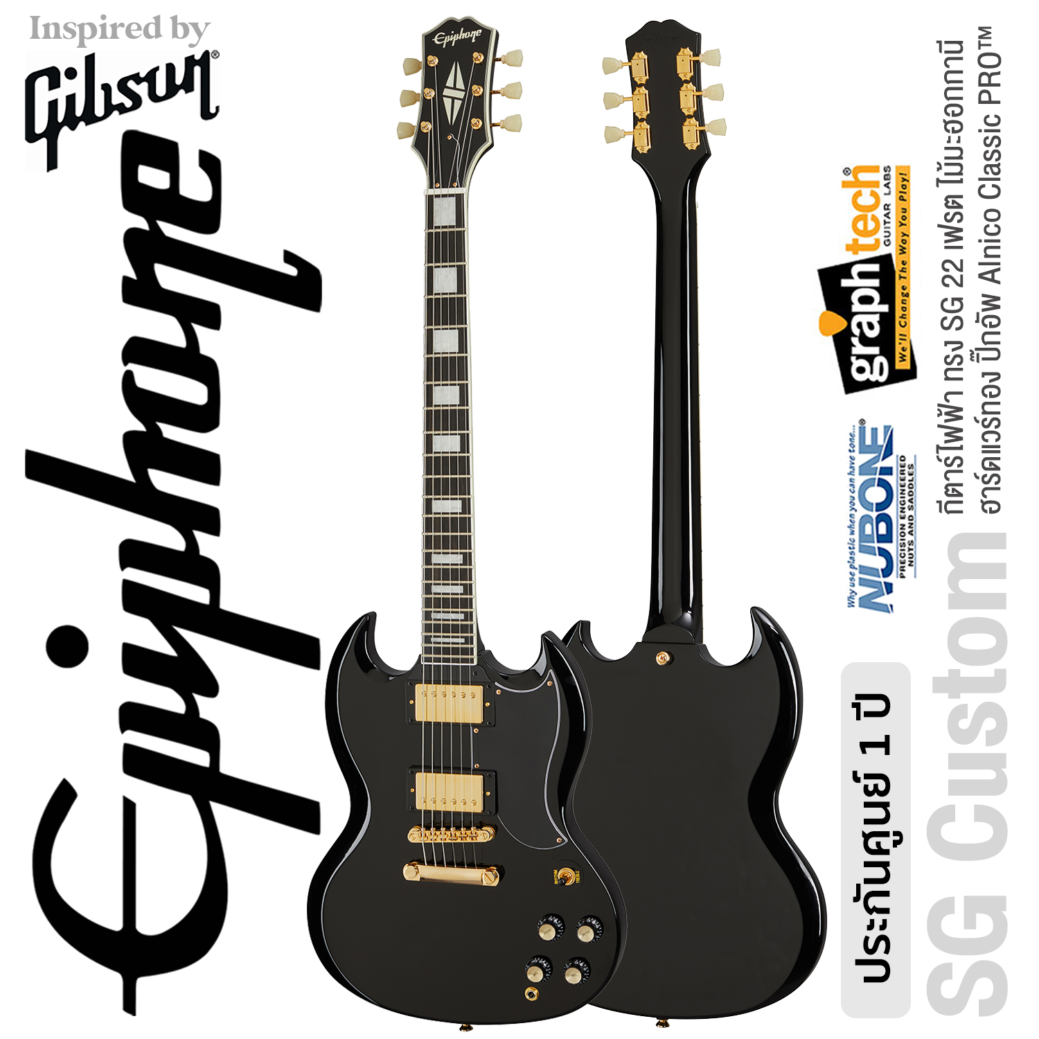 2004年製 Epiphone(エピフォン)3PU SG custom Epiphone 2004年製 Epiphone(エピフォン)3PU SG custom Epiphone