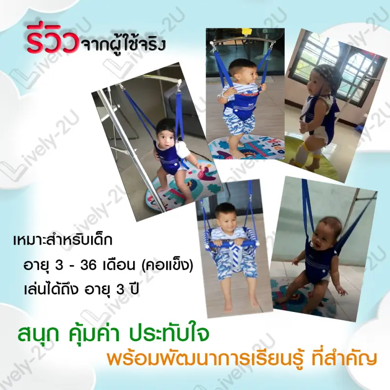 ภาพสินค้าจั้มเปอร์เด็ก + ชิงช้า พร้อมฐานตั้งพับเก็บได้ Baby Jumper เสริมพัฒนาการEF IQ EQ จั๊มเปอร์ เด็ก หัดยืน กระโดด จั้มเปอร์ รู เบบี้จั้มเปอร์ แบบแขวน ของเล่น ลูกน้อย สายพยุง ทารก ของเล่น จั๊มเปอร์ 4 5 6 7 8 9 - 24 เดือน ขึ้นไป + เปอร jollyjumper fisherprice จากร้าน Happy-2U บน Lazada ภาพที่ 3