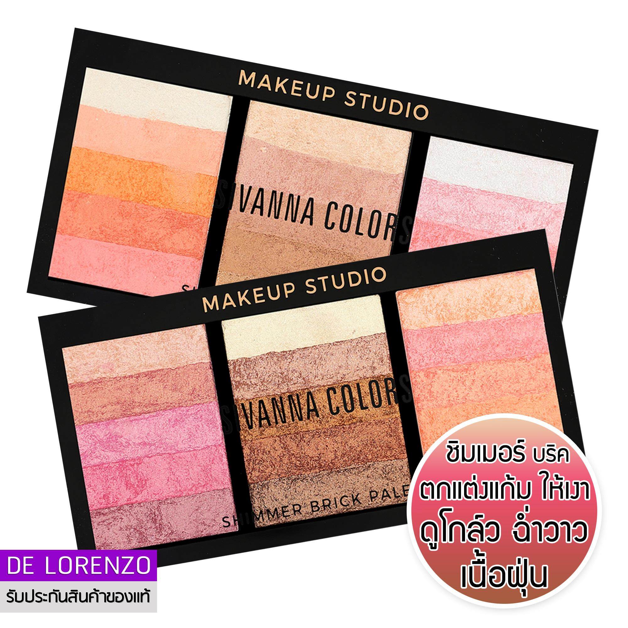 Sivanna Colors Shimmer Brick Palette 20g HF389 บลัชออน สิวันนา ปัดแก้ม ชิมเมอร์ บริค