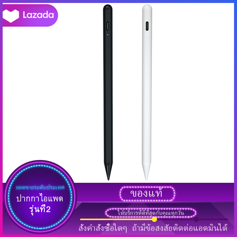 ปากกาไอแพด วางมือ+แรเงาได้ 10th Gen ปากกาสไตลัส ปากกาทัชสกรีน stylus pen สำหรับApple Pencil stylus สำหรับ iPad Air4 10.9 Gen7 Gen8 10.2 Pro 11 12.9 2018 2020 Air 3 10.5 Mini 5 2019