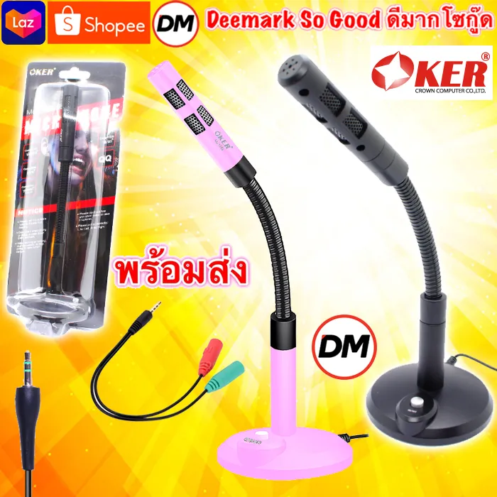 🚀ส่งเร็ว🚀ร้านDMแท้ๆ OKER Microphone ไมค์คอม M-169 ไมโครโฟน คอมพิวเตอร์ ตั้งโต๊ะ