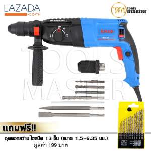 ดูภาพ ENZO สว่านโรตารี่ เจาะกระแทก 3 ระบบ 2-26 DFR (เปลี่ยนหัวได้) สายยาวพิเศษ 7 เมตร พร้อมดอกเจาะ 6 ดอก ฟรี! ดอกสว่านไฮสปีด 13 ดอก เพิ่มเติม ENZO สว่านโรตารี่ เจาะกระแทก 3 ระบบ 2-26 DFR (เปลี่ยนหัวได้) สายยาวพิเศษ 7 เมตร พร้อมดอกเจาะ 6 ดอก ฟรี! ดอกสว่านไฮสปีด 13 ดอก