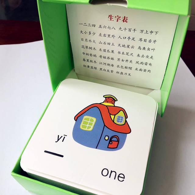 English  Chinese Kids Book Characters Cards Learn Chinese 108 Words With Pinyin Books For Children Color Art Education Books -HE DAO