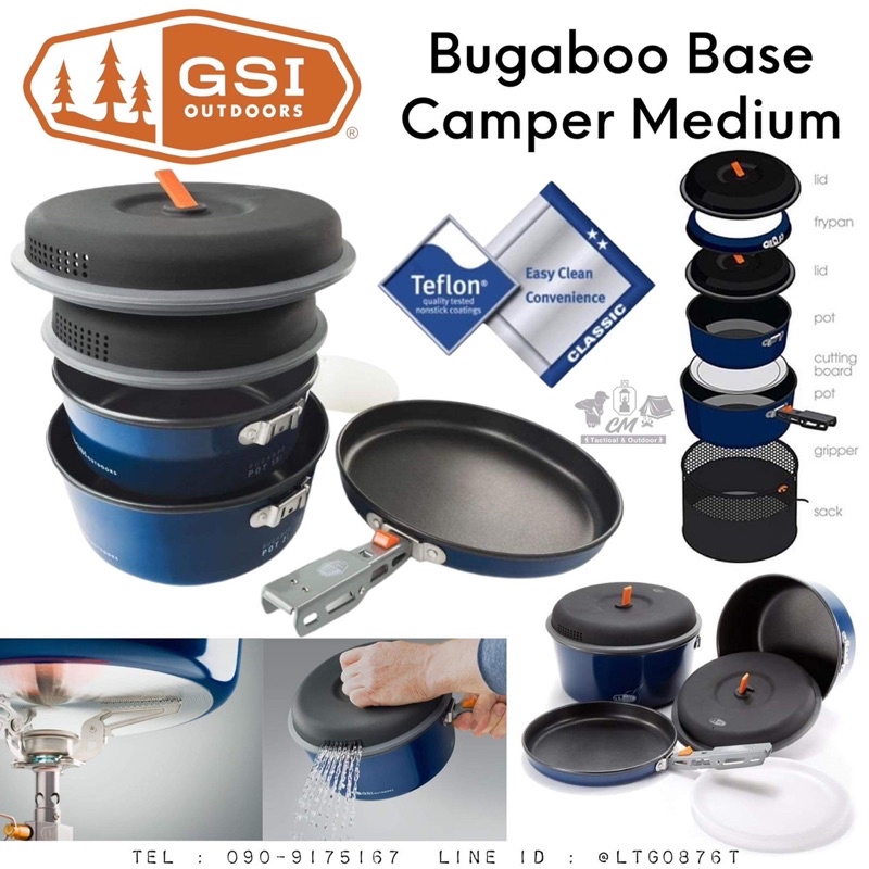 GSI Outdoors - Bugaboo Base Camper - Medium