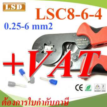 คีมย้ำหางปลา คอร์ทเอ็นด์ ขนาด 0.25-6 mm² AWG 24-10 รุ่น LSD-LSC8-6-4