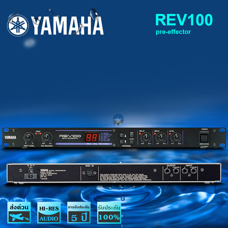 Yamaha / ยามาฮ่า REV100 stage vocal instrument reverb DSP professional