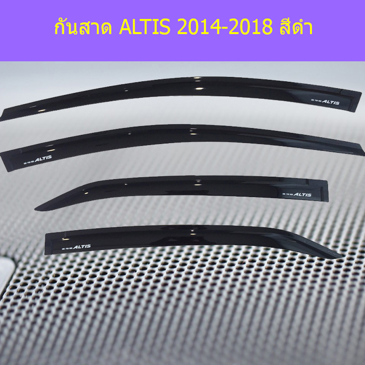 กันสาด/คิ้วกันสาด (โตโยต้า โคโรลล่า อัลติส) toyota altis 2014-2018 สีดำ